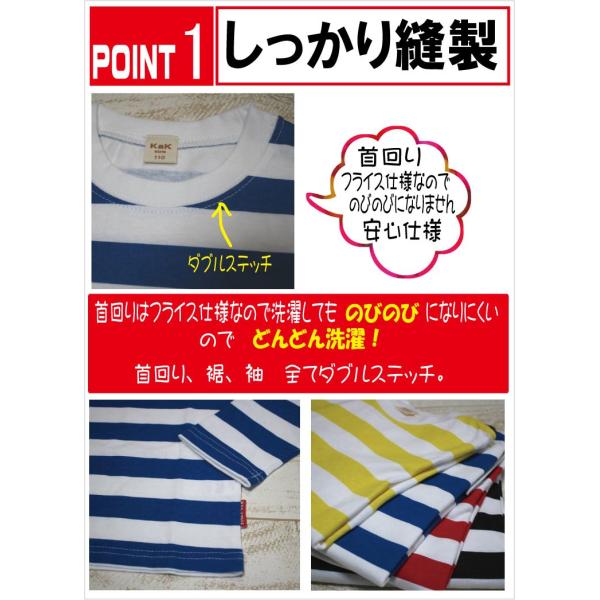 ボーダー長袖Ｔシャツ 綿 100％ kak-9 子供 キッズ 赤 黒 紺 黄色 110