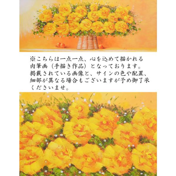 絵画 油絵 黄色いばら （SOO） 【肉筆】【油絵】【花】【横長】 /【Buyee】