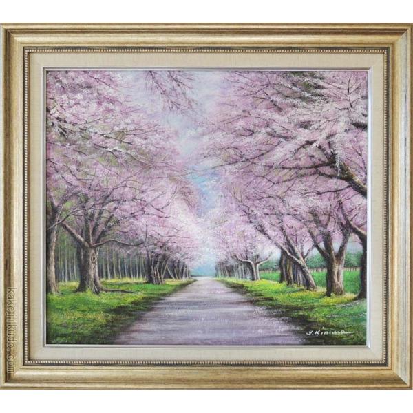 絵画油絵二十間道路桜並木（木村由記夫） 【肉筆】【油絵】【桜