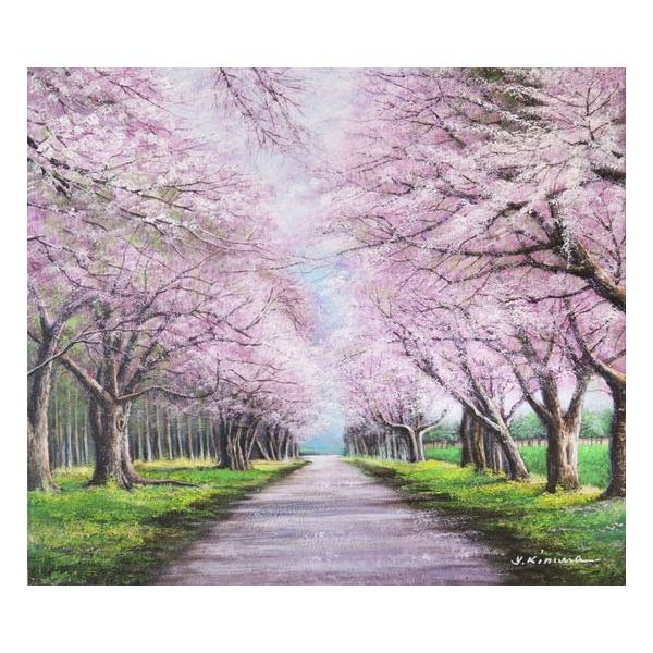 絵画 油絵 二十間道路桜並木 （木村由記夫） 【肉筆】【油絵】【桜絵】【日本の風景】【10号】 /【Buyee】