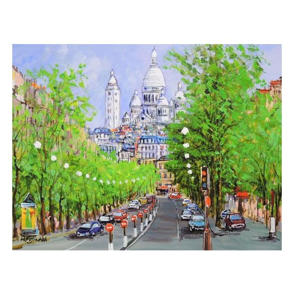 絵画 油絵 モンマルトル・サクレクール寺院 フランス・パリ （藤原英信