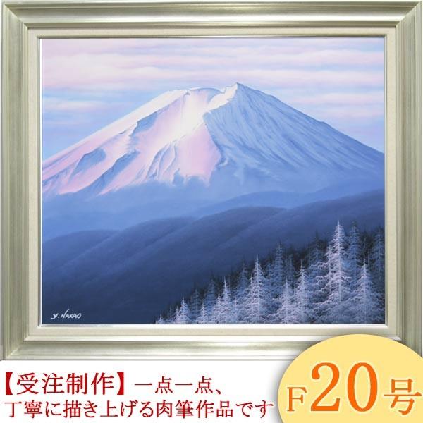 絵画油絵富士F20号（中尾靖） 【海・山】【肉筆】【油絵】【日本の風景