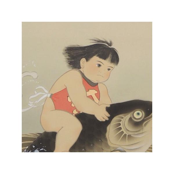 端午の節句 掛け軸 吉祥金太郎之図 （柴田瑞山） 【掛軸】【一間