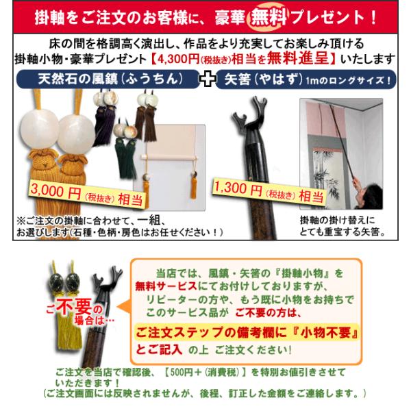 【童陣営合戦図】玉盈 714 端午の節句 金太郎　掛け軸　肉筆 端午の節句 掛け軸 吉祥金太郎之図 （柴田瑞山） 送料無料