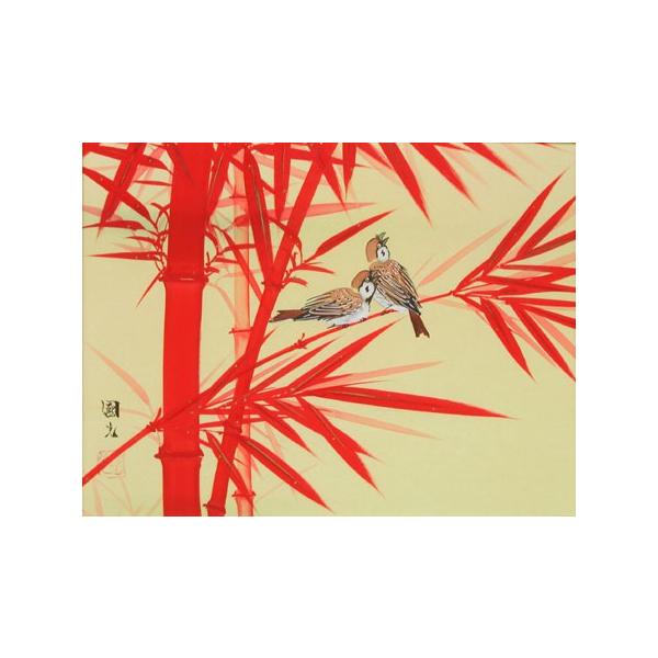 日本画 竹林に雀 （川端玉章日本画『竹に雀』署名,落款 扁額装
