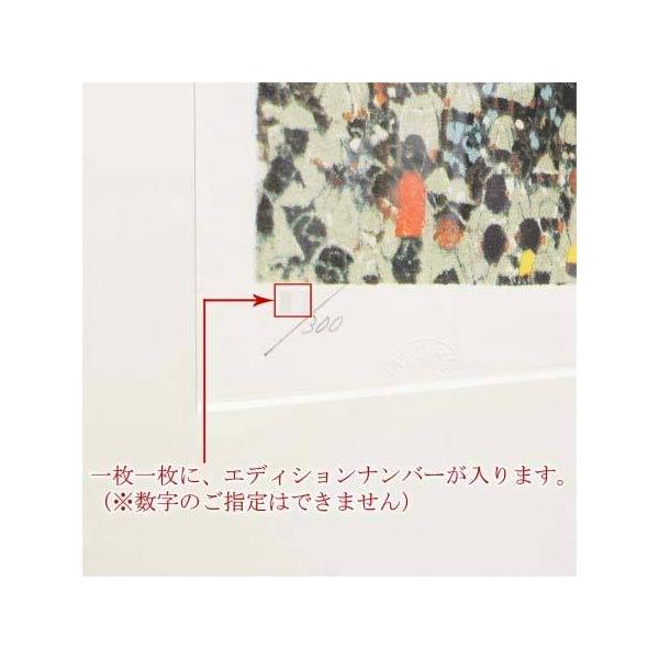 山下清 リトグラフ 長岡の花火 【新品】【複製】【リトグラフ】【巨匠