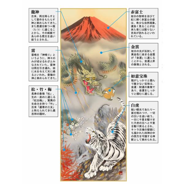 掛け軸 掛軸 モダン オシャレ 床の間 壁飾り 壁掛け インテリア