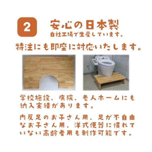 大川家具」お家のトイレが幼児用トイレに大変身！置くだけ簡単 トイレトレーニング 踏み台 2WAYタイプ 木製 トイレの踏み台 蓋付き /【Buyee】  Buyee Japanese Proxy Service Buy from Japan!