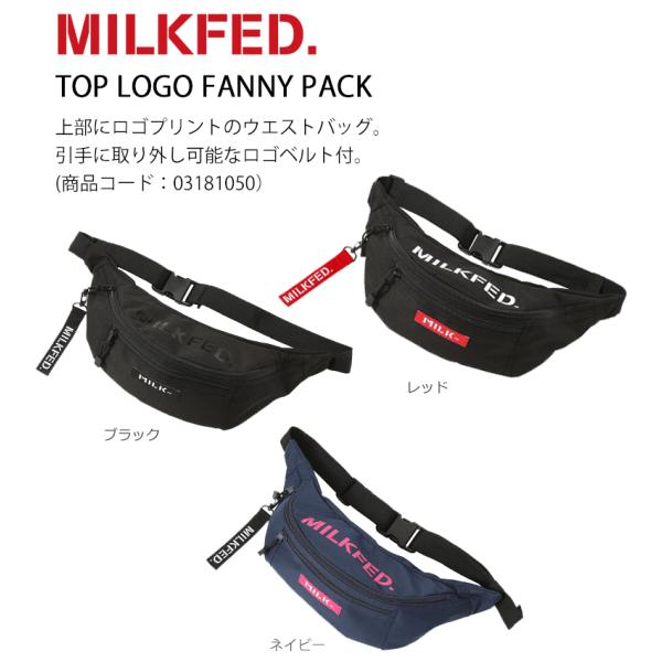 milkfed. ウエストポーチ　ネイビー　訳あり