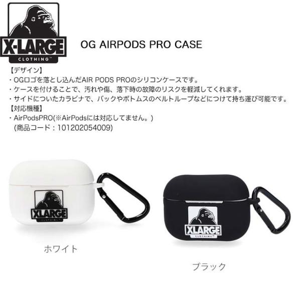 AirPods Pro XLARGEケース付き エクストララージ XLARGE エアーポッズ プロ ケース ICECREAM
