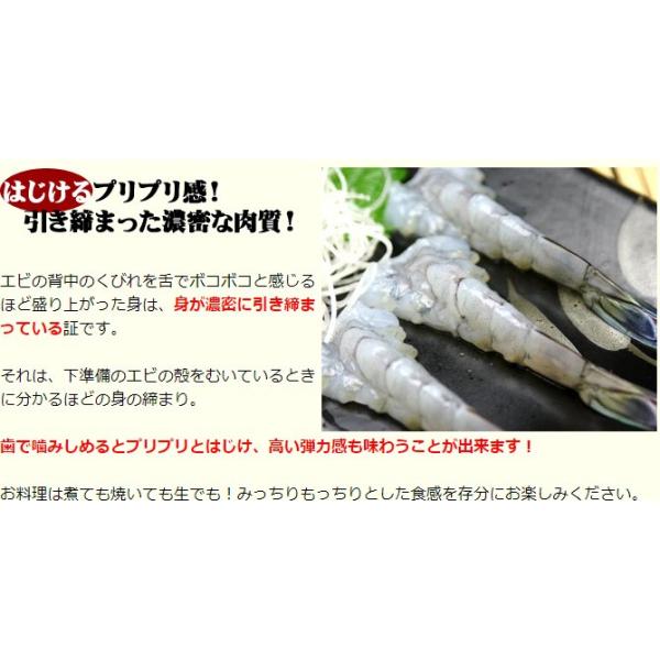 えびページ 天使の海老 特大 1kg 20-30尾入 天使のエビ 天使のえび 20/30 20