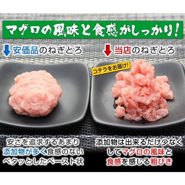 SALE【冷凍業務用】おいしい海ねぎとろ100gネギトロ海鮮 ...
