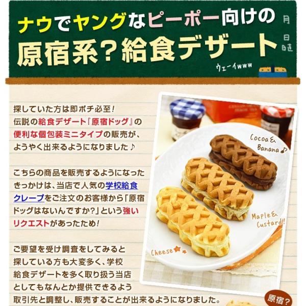 CHEESE DOGER 強まり チーズハットグ ワッフル テフロン加工