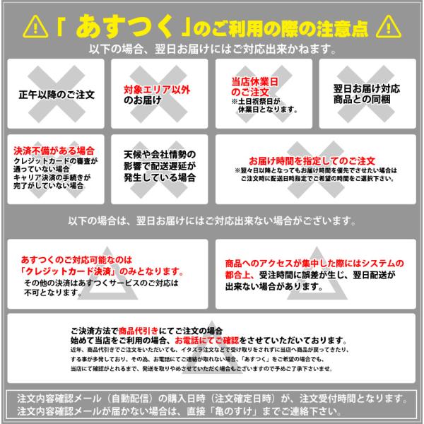 うまい棒 10種類から入る！うまい棒 6種類 合計180本セット 送料