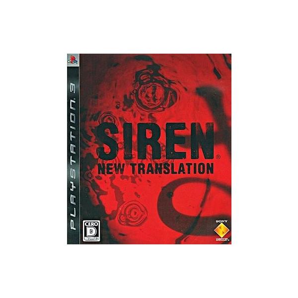 ゆうパケットなら全国一律送料160円】【中古】PS3 SIREN：NEW TRANSLATION サイレン ニュートランスレーション /【Buyee】  Buyee - Japanese Proxy Service | Buy from Japan!