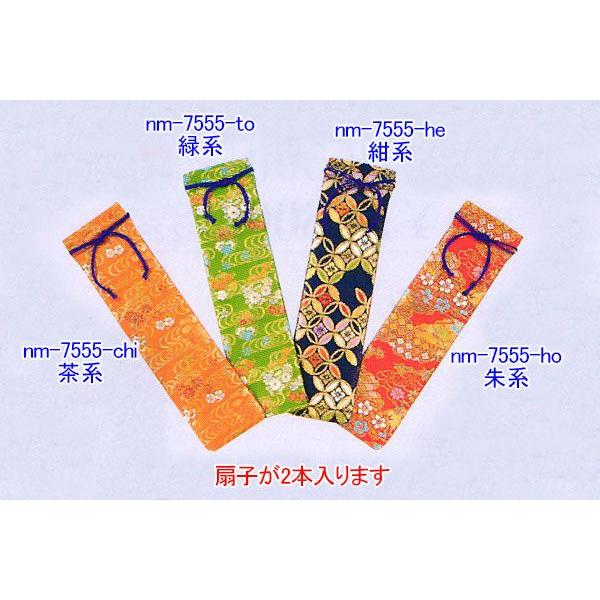 専用] 新品舞扇 2本＆新品舞扇箱2つ セット 扇子入れ舞扇子