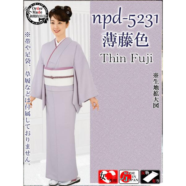 kameya_npd-5229-32_5