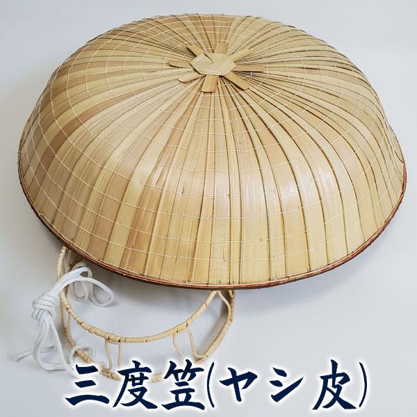 本物⭐︎人力車の饅頭笠 まんじゅう笠 傘 三度笠 菅笠 車夫衣装