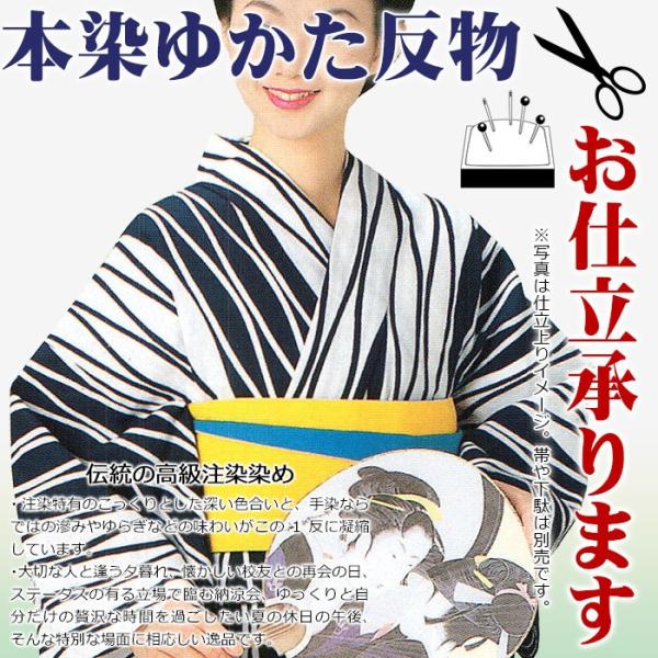 浴衣 ゆかた 反物 レディース メンズ 盆踊り 祭り ユカタ 踊り