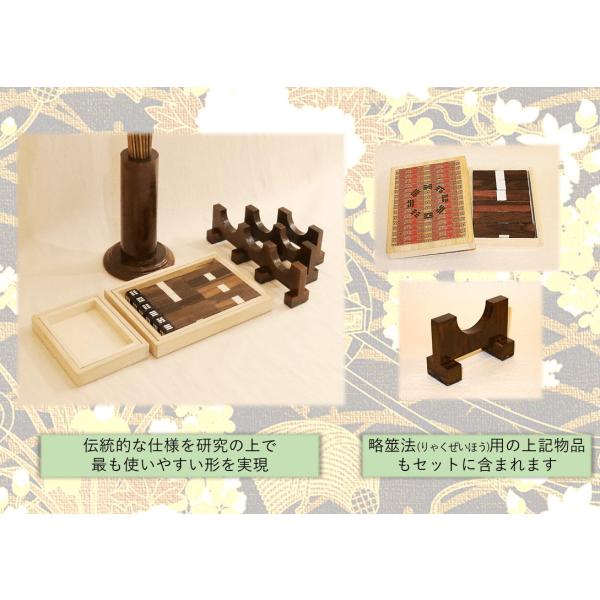 易占道具セット 本筮法(ほんぜいほう) 完全フルセット 筮竹・算