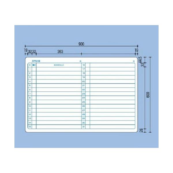 コクヨホワイトボード「マグボ」（マグネットシートタイプ）月間予定表