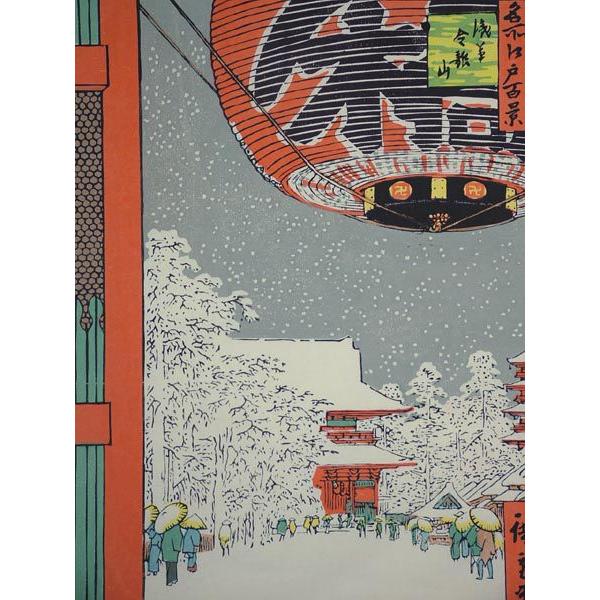 復刻木版 歌川広重浮世絵『浅草金竜山』額装済 /【Buyee】 Buyee