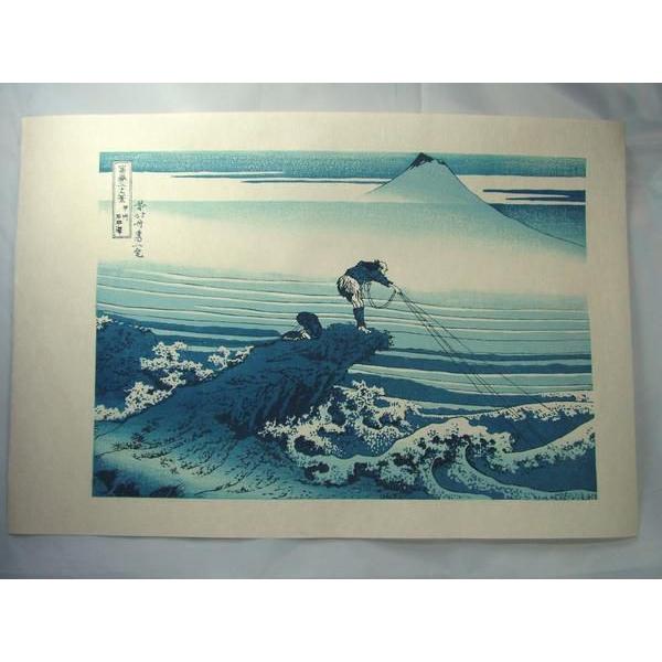 復刻木版画 葛飾北斎 浮世絵『富嶽三十六景・甲州石班沢』-