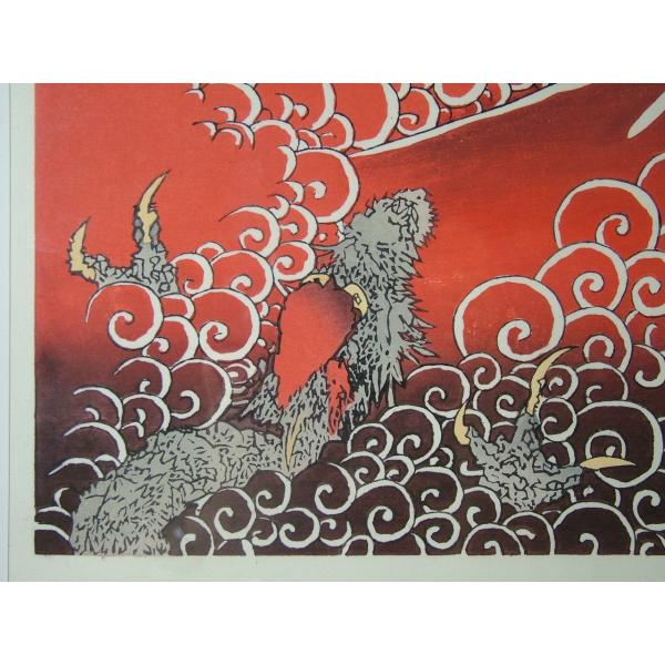 未使用】版画家・劉長青氏の作品 いち早く｜木版画