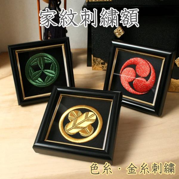 刺繍額 楽天市場】刺繍 刺しゅう額 オリムパス オリジナル専用額 W-20(こげ茶