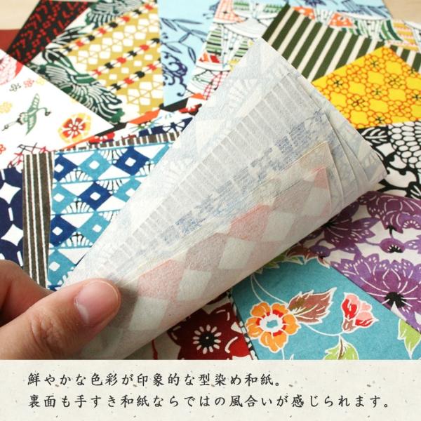 「友禅型染め和紙」の一閑張り値下げ 友禅型染め和紙」の一閑張り値下げ 折り紙 友禅 和紙」の人気