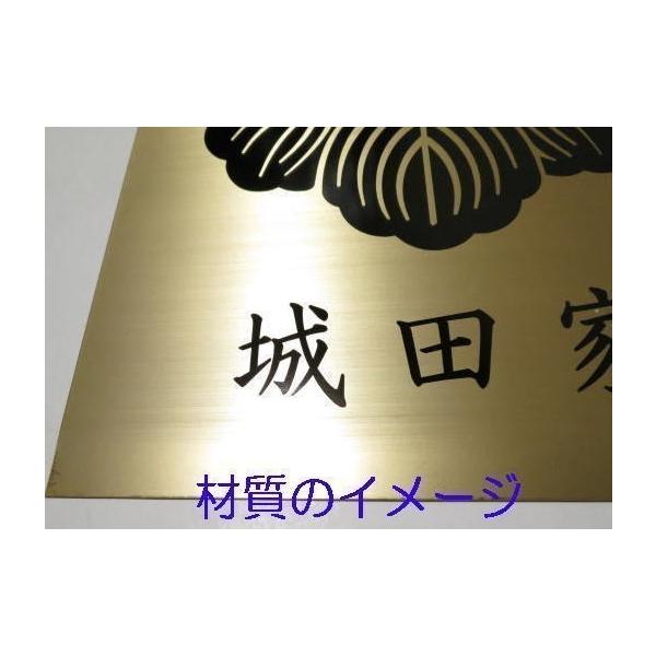 家紋 家紋額【丸に五三桐】 家紋額の販売 インテリア家紋額 家紋グッズ