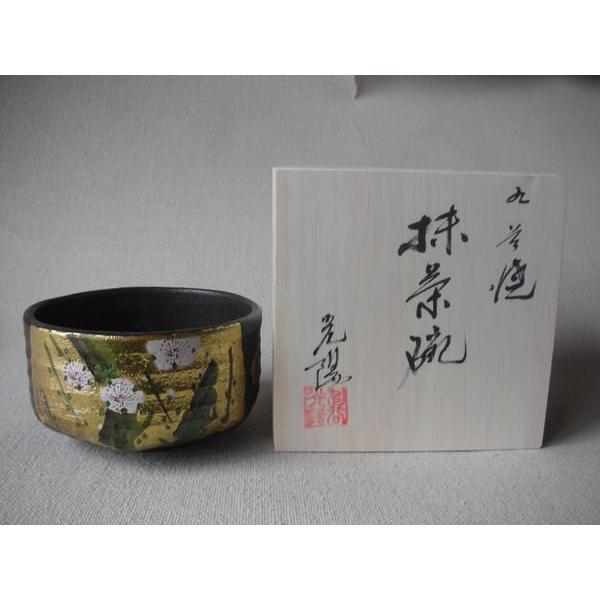 九谷焼 伝統工芸 抹茶碗 金箔梅 山田登陽志 九谷光陽 茶器 茶道具 陶器 九谷焼 伝統工芸 抹茶碗 金箔梅 山田登陽志 九谷光陽 茶器