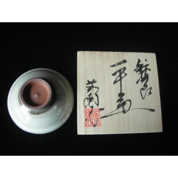 ぐい呑】 加藤正博 作 ◇御本手秋桜花(コスモス)・平盃◇ 木箱 ぐい呑】 加藤正博 作 ◇御本手秋桜花(コスモス)・平盃◇ 木箱