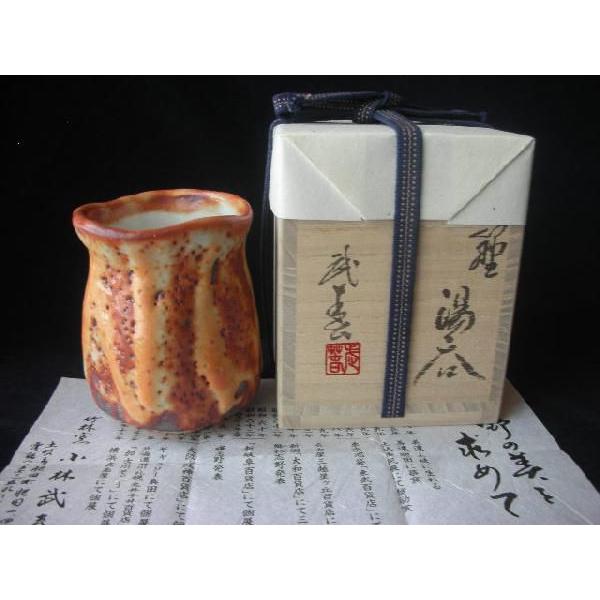 小林武春 白志野 湯呑茶碗 美濃焼 夫婦湯呑茶碗 箱蓋なし 未使用
