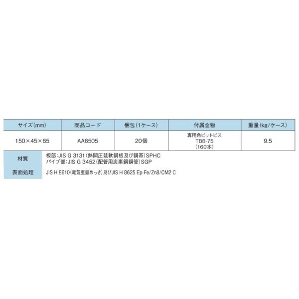 タナカ オメガー 柱交換用パイプコーナー １個 AA6505 /【Buyee】