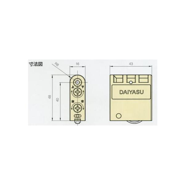 レビュー高評価の商品！ DAIYASU DWGH-MV MY代替品 室内引戸戸車 二次元調整機能付 取替え用