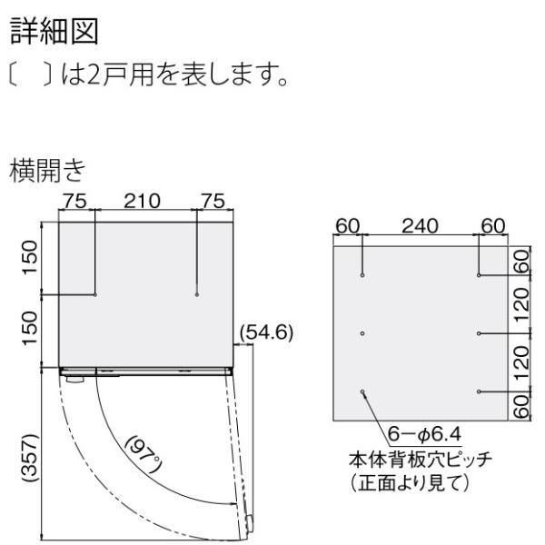 NASTA ナスタ KS-MB4002PY-2L 前入れ前出し 集合用ポスト 横開き D-ALL