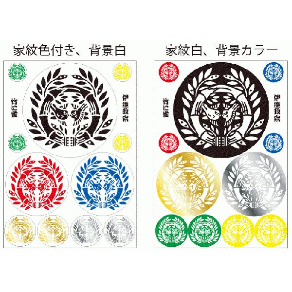 三葉葵紋　刀掛　MA71 鍔：三葉葵紋透図 Tsuba:Mitsuba Aoimon Sukashi Zu