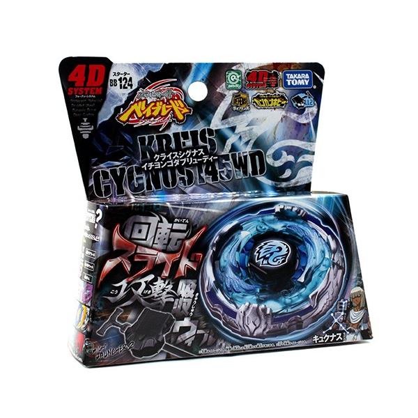【新品・未開封】ベイブレード 4D クライスシグナス145WD ×20 ベイブレード BB-124 スターター クライスシグナス145WD タカラトミー