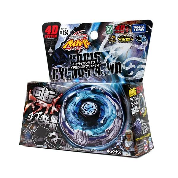 フラッシュサジタリオ　クライスシグナス　ファントムオリオン ベイブレード