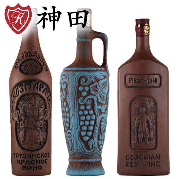 陶器ボトル ワインセット ジョージアワイン3本セット グルジア 陶器ボトル ワインセット ジョージアワイン3本セット グルジア