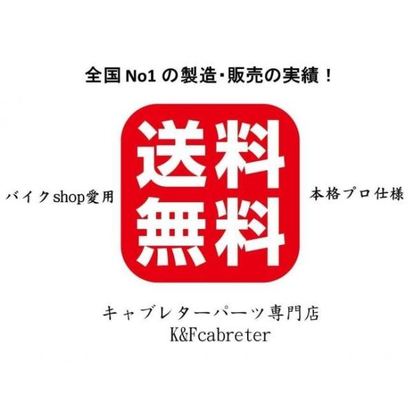 ケイヒン KEIHIN 京浜 【 FCR41パイキャブ リペアキット 】FCRキャブレター オーバーホールキット：通販 /【Buyee】