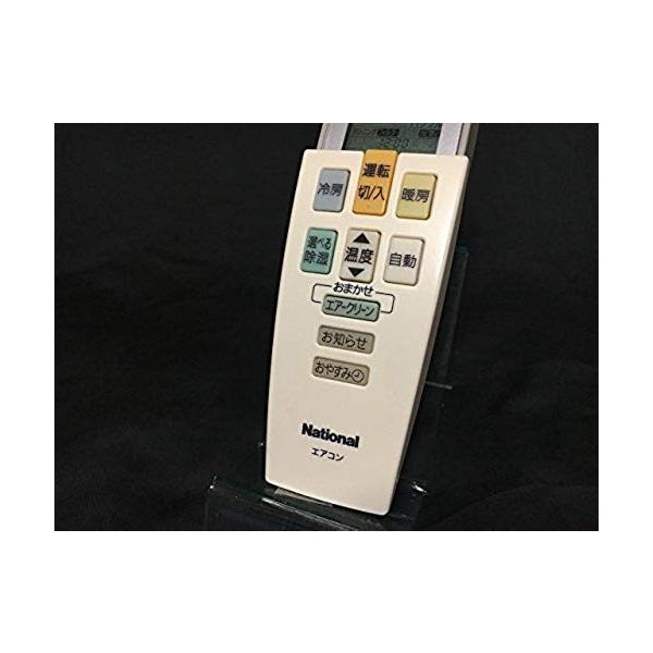 在庫あり]Panasonic エアコン用リモコン CWA75C2832X /【Buyee