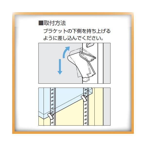 SPS型柱専用棚受 SPS 棚受 LAMP スガツネ SPB-20T /【Buyee】