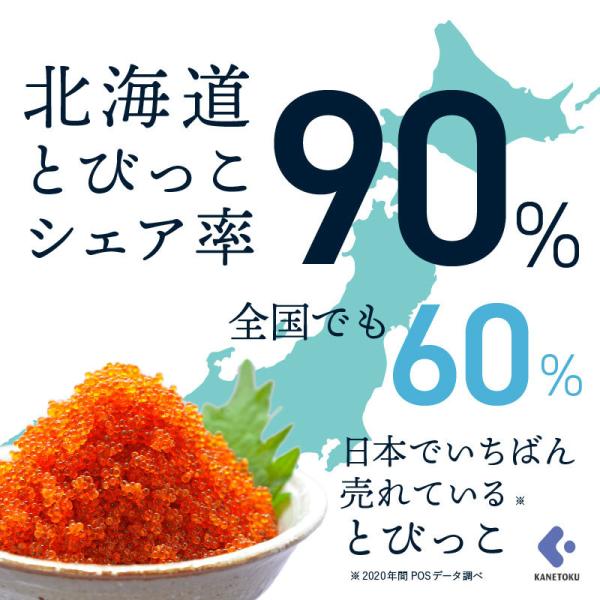 関西風だし味とびっこ とびこ 500g 鰹だし 昆布だし とびっ子 トビッコ 飛びっ子 飛子 魚卵 トビウオ 珍味 41928 ちらし寿司 寿司  /【Buyee】 Buyee - Japanese Proxy Service | Buy from Japan!