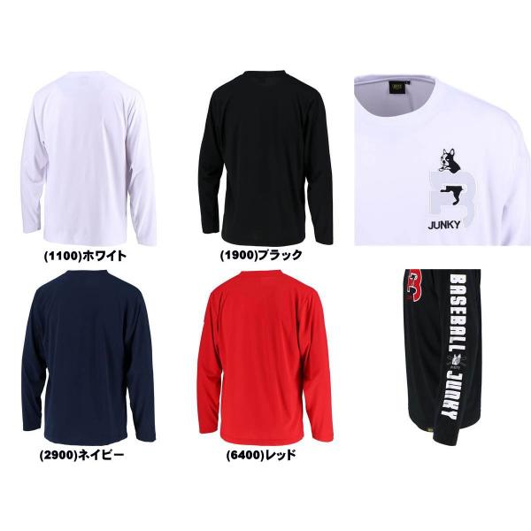 メール便無料 ゼット ベースボールジャンキー 長袖 ロング Tシャツ