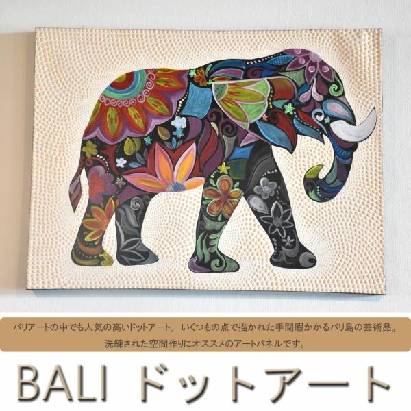 バリ絵画 エレファント長方形 バリ ドットアート バリアート 絵画 バリ