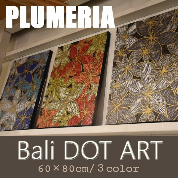 バリ絵画プルメリア プルメリア バリ PSA1 在庫処分 お値下げバリ島