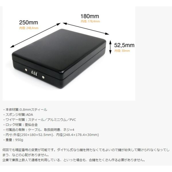 てるページ SAFEHoneywell 6109 大型スチールセキュリティボックス