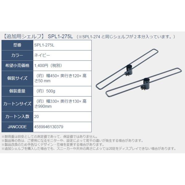 入手不可!浮いてる様なスニーカーディスプレイポール ゴーイングファーニチャー 入手不可!浮いてる様なスニーカーディスプレイポール ゴーイング